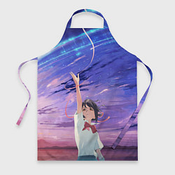 Фартук Your Name