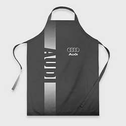 Фартук Audi: Grey Sport