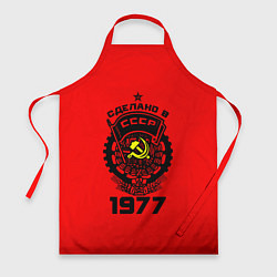 Фартук кулинарный Сделано в СССР 1977, цвет: 3D-принт