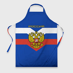 Фартук кулинарный Россия: Триколор, цвет: 3D-принт