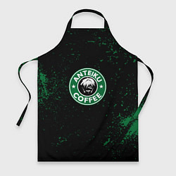 Фартук Anteiku coffee sturbucks