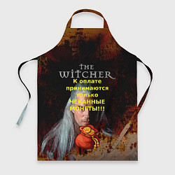 Фартук кулинарный Ведьмаку заплатите, цвет: 3D-принт