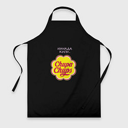 Фартук кулинарный Chupa chups, цвет: 3D-принт