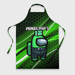 Фартук кулинарный Among Us х Minecraft Z, цвет: 3D-принт