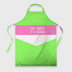 Фартук кулинарный Eat pussy Its vegan, цвет: 3D-принт