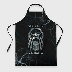 Фартук кулинарный See you in Valhalla, цвет: 3D-принт