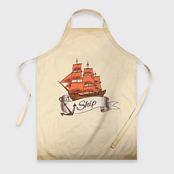 Фартук Корабль Ship