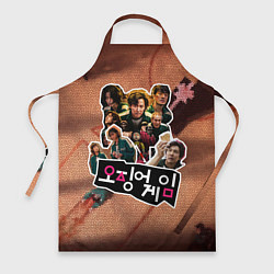 Фартук кулинарный Стикерпак Игра в кальмара, цвет: 3D-принт