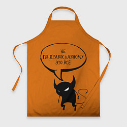 Фартук кулинарный Не по-православному Halloween, цвет: 3D-принт