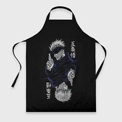 Фартук кулинарный GOJO SATORU МАГИЧЕСКАЯ БИТВА JUJUTSU KAISEN, цвет: 3D-принт