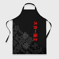 Фартук кулинарный SCARLXRD JAPAN STYLE ИЕРОГЛИФЫ, цвет: 3D-принт