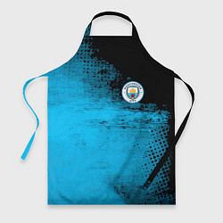 Фартук кулинарный Manchester City голубая форма, цвет: 3D-принт