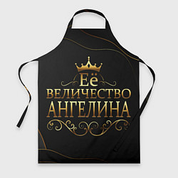 Фартук кулинарный Её величество АНГЕЛИНА, цвет: 3D-принт