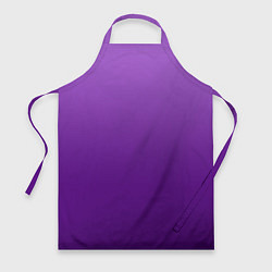Фартук кулинарный Красивый фиолетовый градиент, цвет: 3D-принт