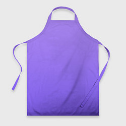 Фартук кулинарный Красивый фиолетовый светлый градиент, цвет: 3D-принт
