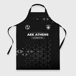 Фартук кулинарный AEK Athens Форма Чемпионов, цвет: 3D-принт