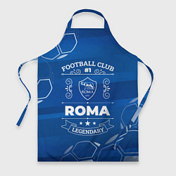 Фартук кулинарный Roma FC 1, цвет: 3D-принт