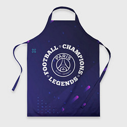 Фартук кулинарный PSG Легенды Чемпионы, цвет: 3D-принт