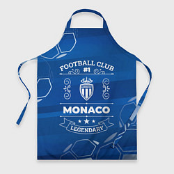 Фартук кулинарный Monaco Football Club Number 1, цвет: 3D-принт