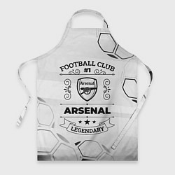 Фартук кулинарный Arsenal Football Club Number 1 Legendary, цвет: 3D-принт