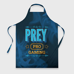 Фартук кулинарный Игра Prey: PRO Gaming, цвет: 3D-принт