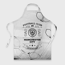 Фартук кулинарный Manchester City Football Club Number 1 Legendary, цвет: 3D-принт