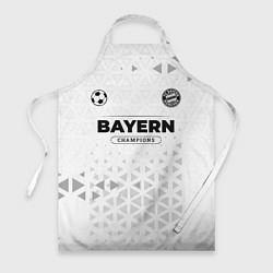 Фартук кулинарный Bayern Champions Униформа, цвет: 3D-принт