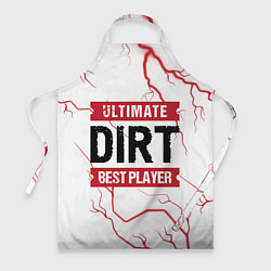 Фартук кулинарный Dirt: красные таблички Best Player и Ultimate, цвет: 3D-принт