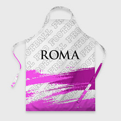 Фартук кулинарный Roma pro football: символ сверху, цвет: 3D-принт