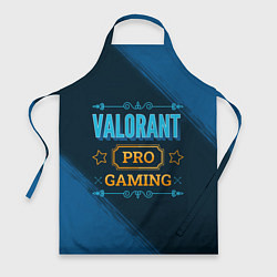 Фартук кулинарный Игра Valorant: pro gaming, цвет: 3D-принт