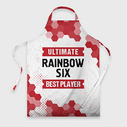 Фартук кулинарный Rainbow Six: Best Player Ultimate, цвет: 3D-принт