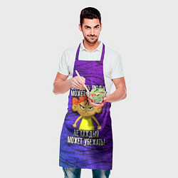 Фартук кулинарный Обидеть Люду может каждый, не каждый может убежать, цвет: 3D-принт — фото 2