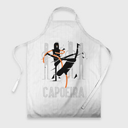 Фартук кулинарный Capoeira duel, цвет: 3D-принт