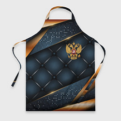 Фартук кулинарный Золотой герб России на объемном фоне, цвет: 3D-принт