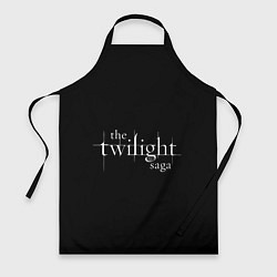 Фартук The twilight saga