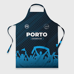 Фартук кулинарный Porto legendary форма фанатов, цвет: 3D-принт