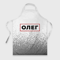 Фартук кулинарный Олег - в красной рамке на светлом, цвет: 3D-принт