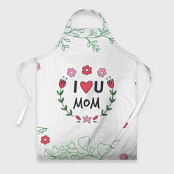 Фартук кулинарный I love you Mom - Люблю тебя Мама, цвет: 3D-принт