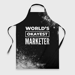 Фартук кулинарный Worlds okayest marketer - dark, цвет: 3D-принт
