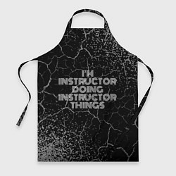 Фартук кулинарный Im instructor doing instructor things: на темном, цвет: 3D-принт