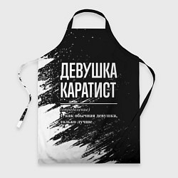 Фартук кулинарный Девушка каратист - определение на темном фоне, цвет: 3D-принт