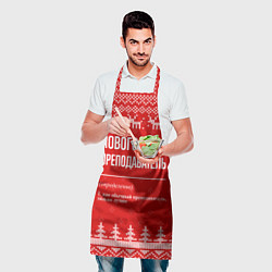 Фартук кулинарный Новогодний преподаватель: свитер с оленями, цвет: 3D-принт — фото 2