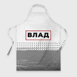 Фартук кулинарный Влад - в красной рамке на светлом, цвет: 3D-принт