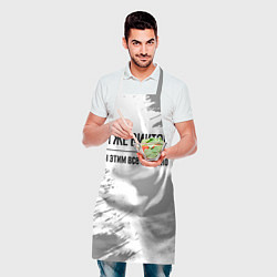 Фартук кулинарный Я же Виктор и этим всё сказано: на светлом, цвет: 3D-принт — фото 2