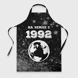 Фартук кулинарный На Земле с 1992: краска на темном, цвет: 3D-принт