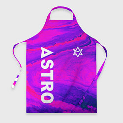 Фартук кулинарный Astro neon grunge, цвет: 3D-принт