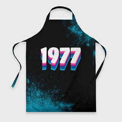 Фартук кулинарный Made in 1977: vintage art, цвет: 3D-принт