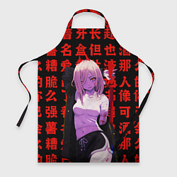 Фартук кулинарный Пауэр и иероглифы - Человек Бензопила, цвет: 3D-принт