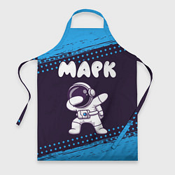 Фартук кулинарный Марк космонавт даб, цвет: 3D-принт