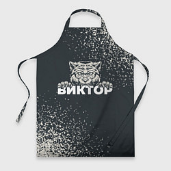 Фартук кулинарный Виктор зубастый волк, цвет: 3D-принт